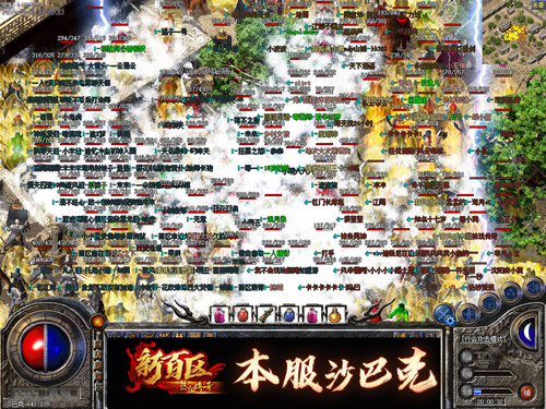 怎么快速提升传奇战斗力