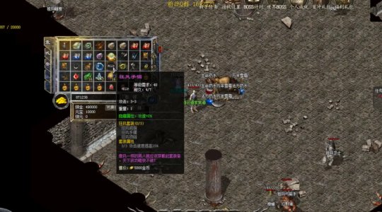 玩新开传奇PK的最高境界是什么