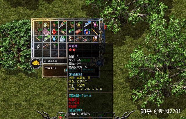 在传奇sf中什么套装可以加血又加攻击