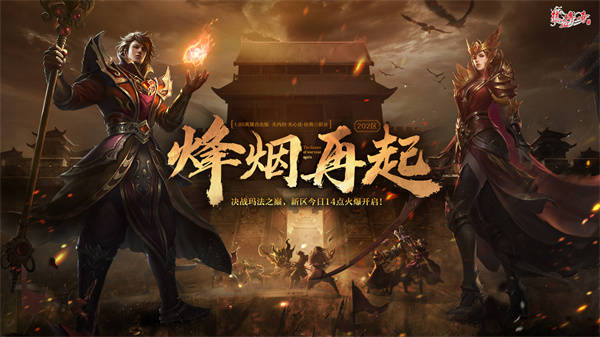玩新开1.76传奇新手怎么做任务详解