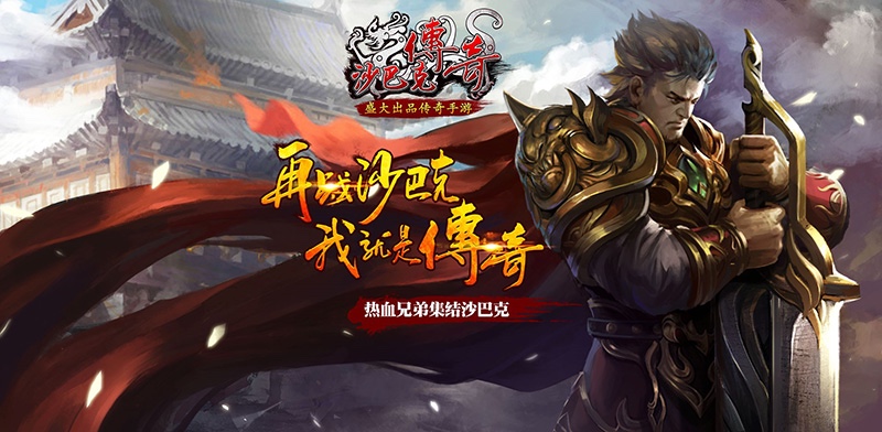 传奇私服中的黑铁矿石纯度会影响武器持久度吗