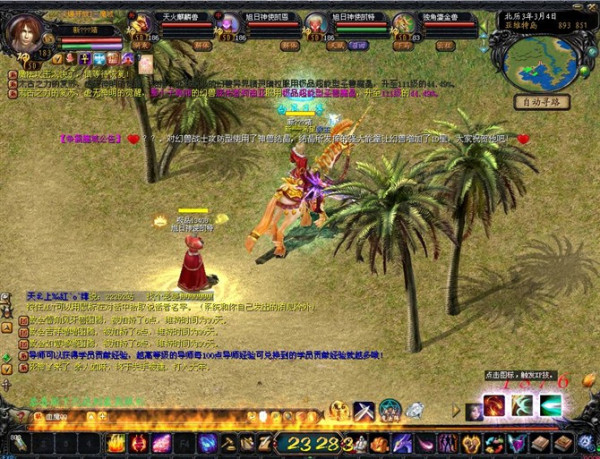 道士+道士的组合，道亦有道？