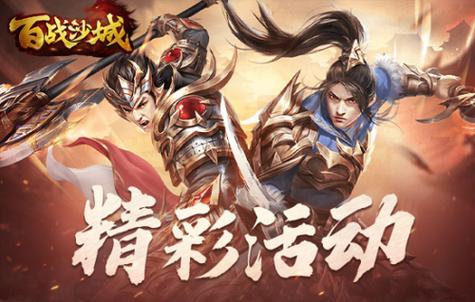传奇sf使用元宝算卦能获得什么装备
